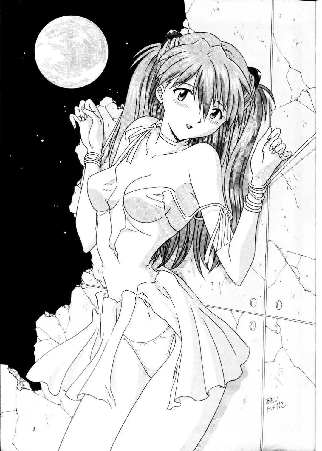 [Aoi Nyaoko] Kamigami no Tasogare 4 Fhentai - Page 2