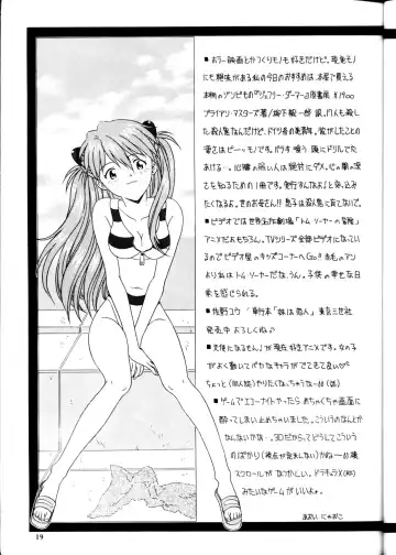 [Aoi Nyaoko] Kamigami no Tasogare 4 Fhentai - Page 18