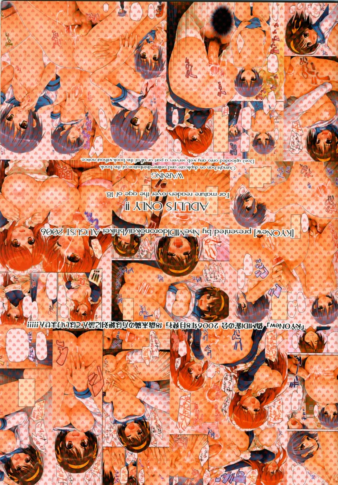 [Ishikei] KYONew Fhentai - Page 15