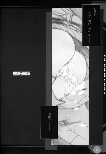 [Min-naraken] -M- F4-COMPANY'S ADULT ONLY BOOK VI Fhentai - Page 13