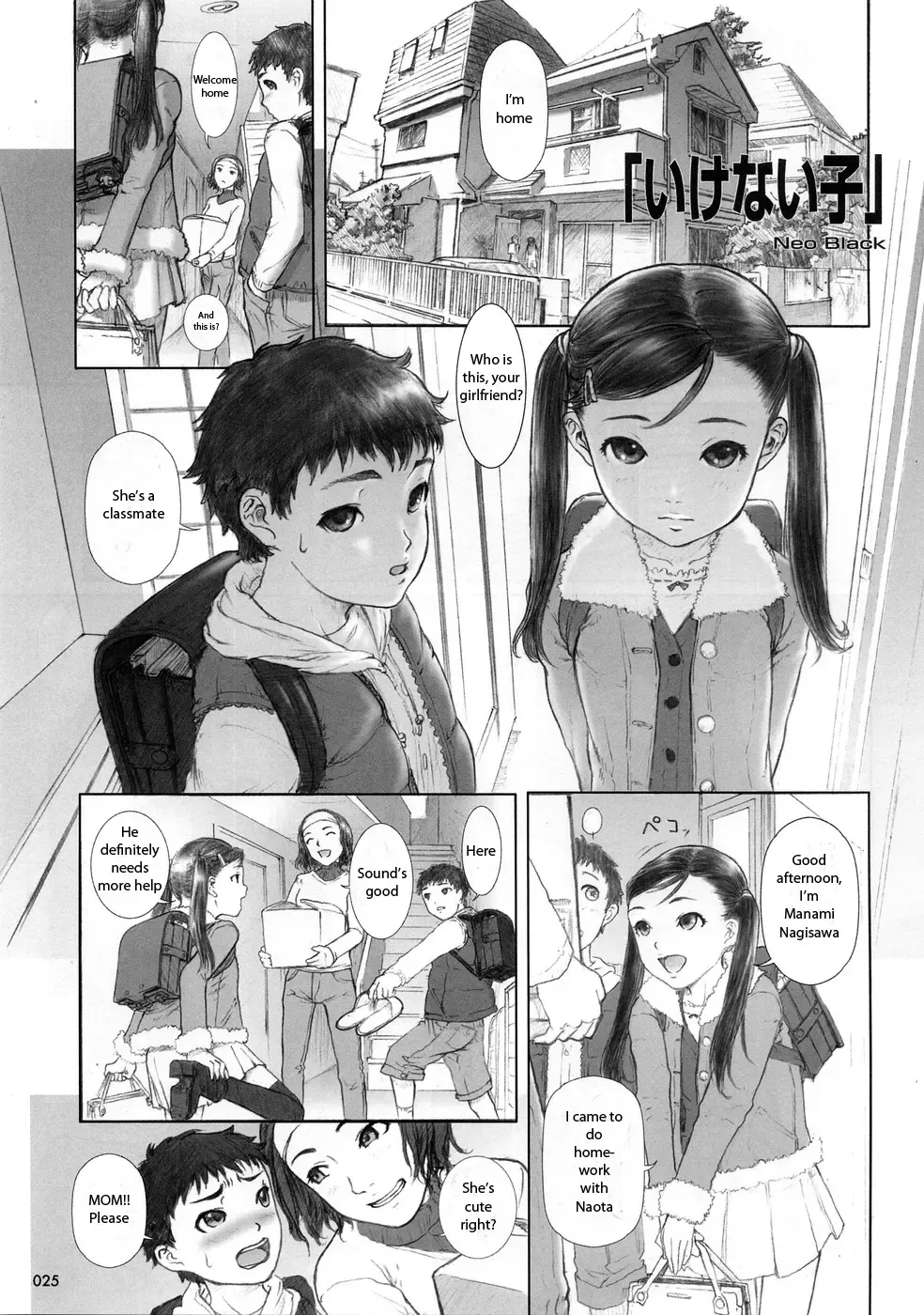 [Neo Black] Jailbait Fhentai - Page 1