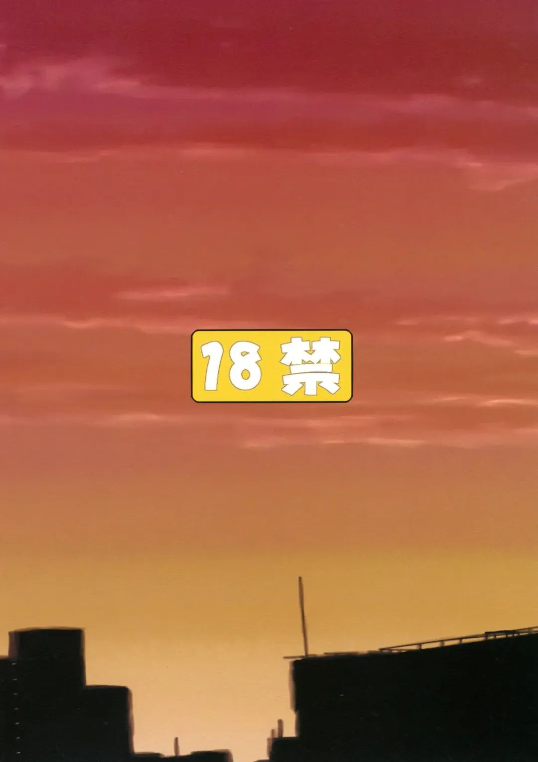 [Hori Hiroaki] only-2 Fhentai - Page 2