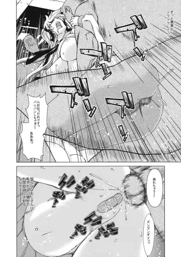 [Hori Hiroaki] only-2 Fhentai - Page 20