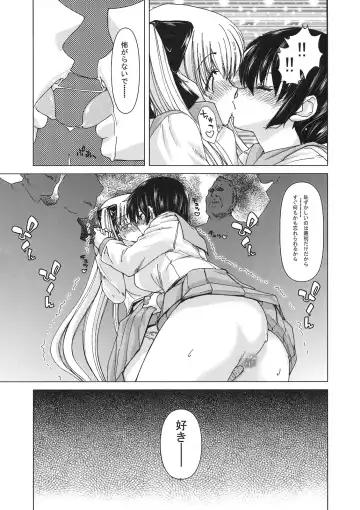 [Hori Hiroaki] only-2 Fhentai - Page 7