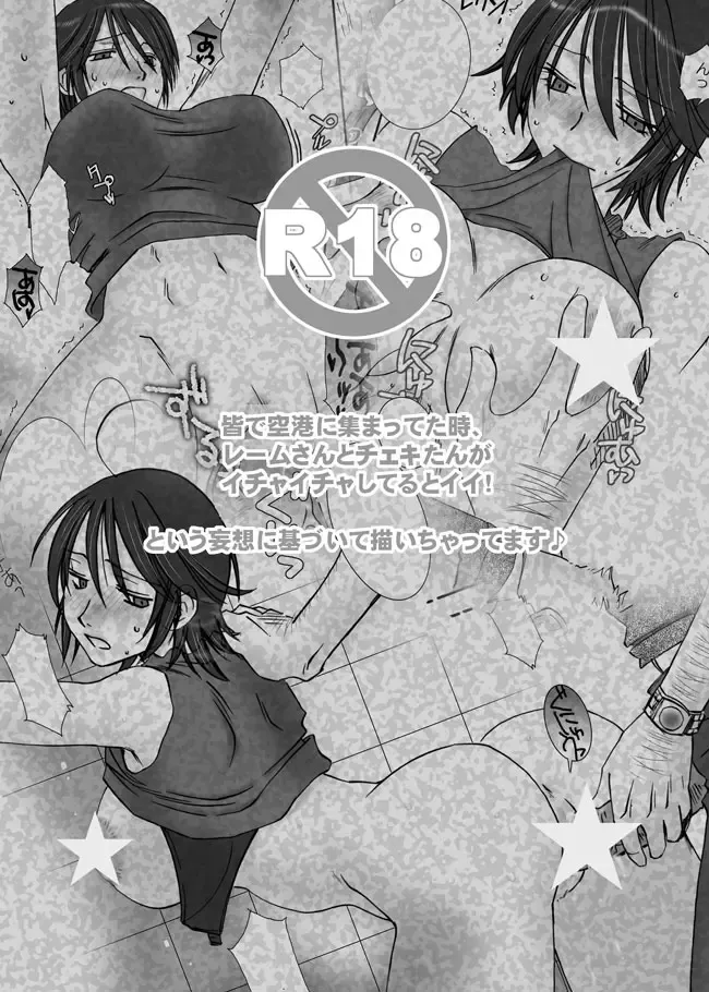 [Hidero] Sorosoro Saikon Shichau to Ii YO! Fhentai - Page 1