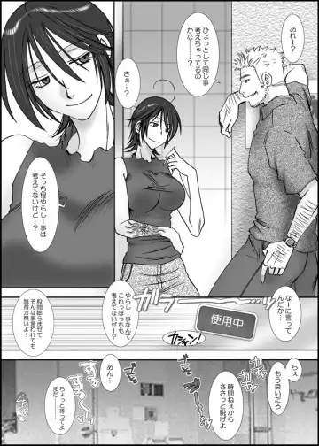 [Hidero] Sorosoro Saikon Shichau to Ii YO! Fhentai - Page 3