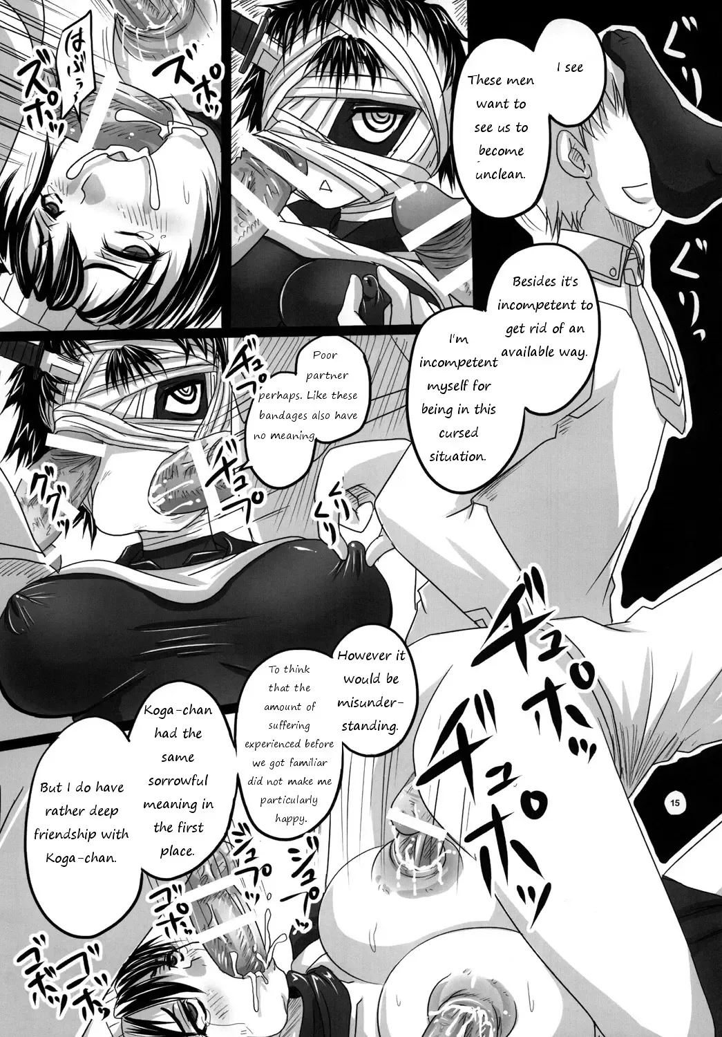 [Nozarashi Satoru] ROYAL Medaka SCRAMBLE Fhentai - Page 14