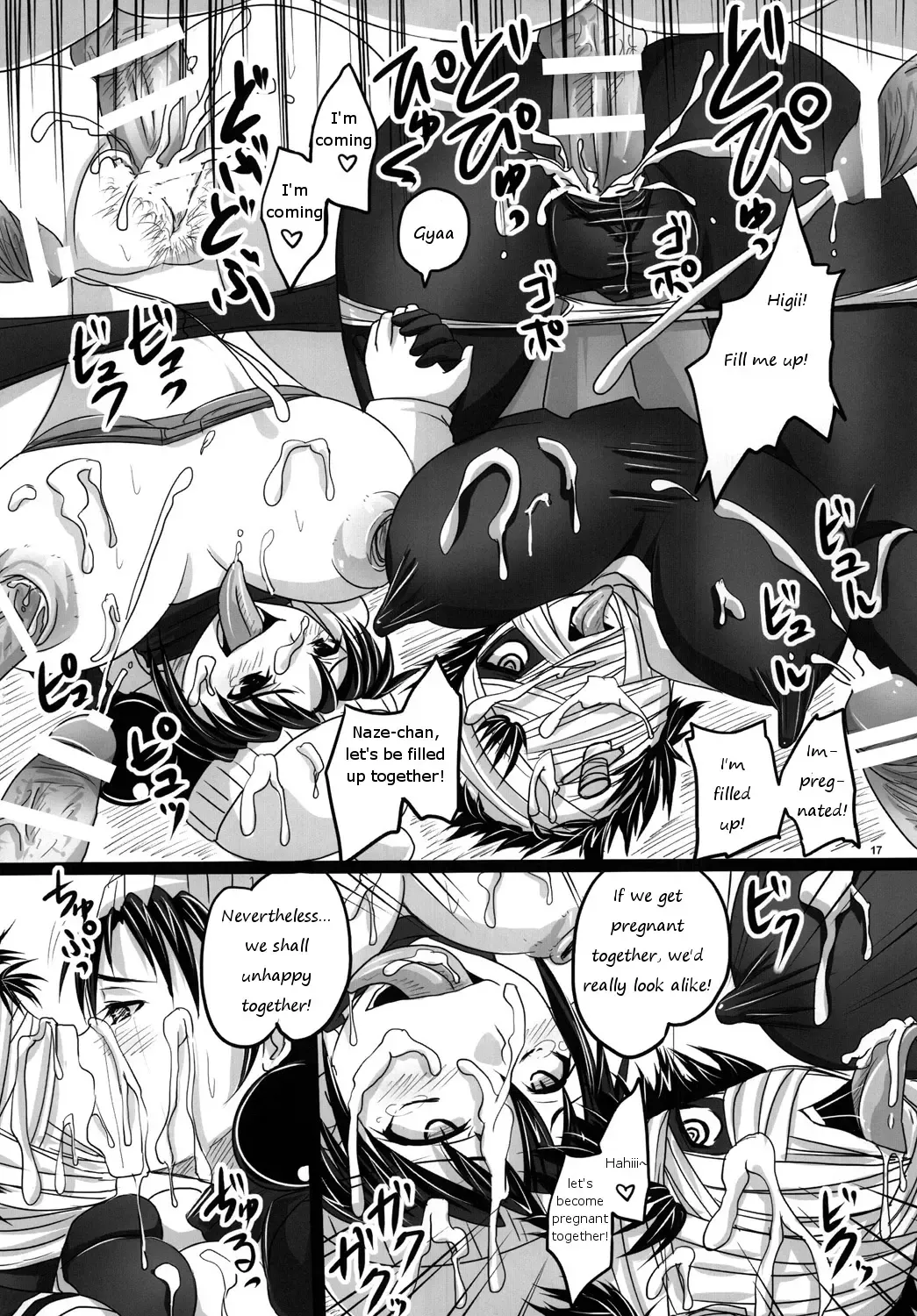 [Nozarashi Satoru] ROYAL Medaka SCRAMBLE Fhentai - Page 16