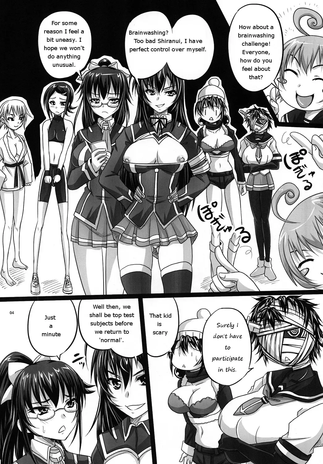 [Nozarashi Satoru] ROYAL Medaka SCRAMBLE Fhentai - Page 3