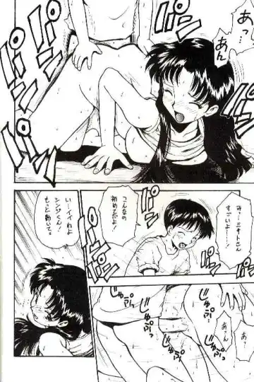 [Karma Tatsurou] Karma II Fhentai - Page 11