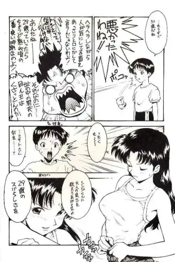 [Karma Tatsurou] Karma II Fhentai - Page 3