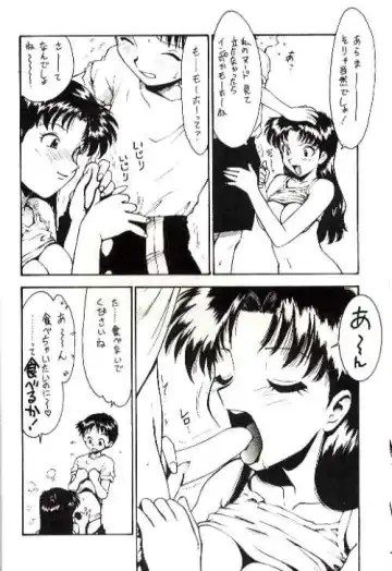 [Karma Tatsurou] Karma II Fhentai - Page 5