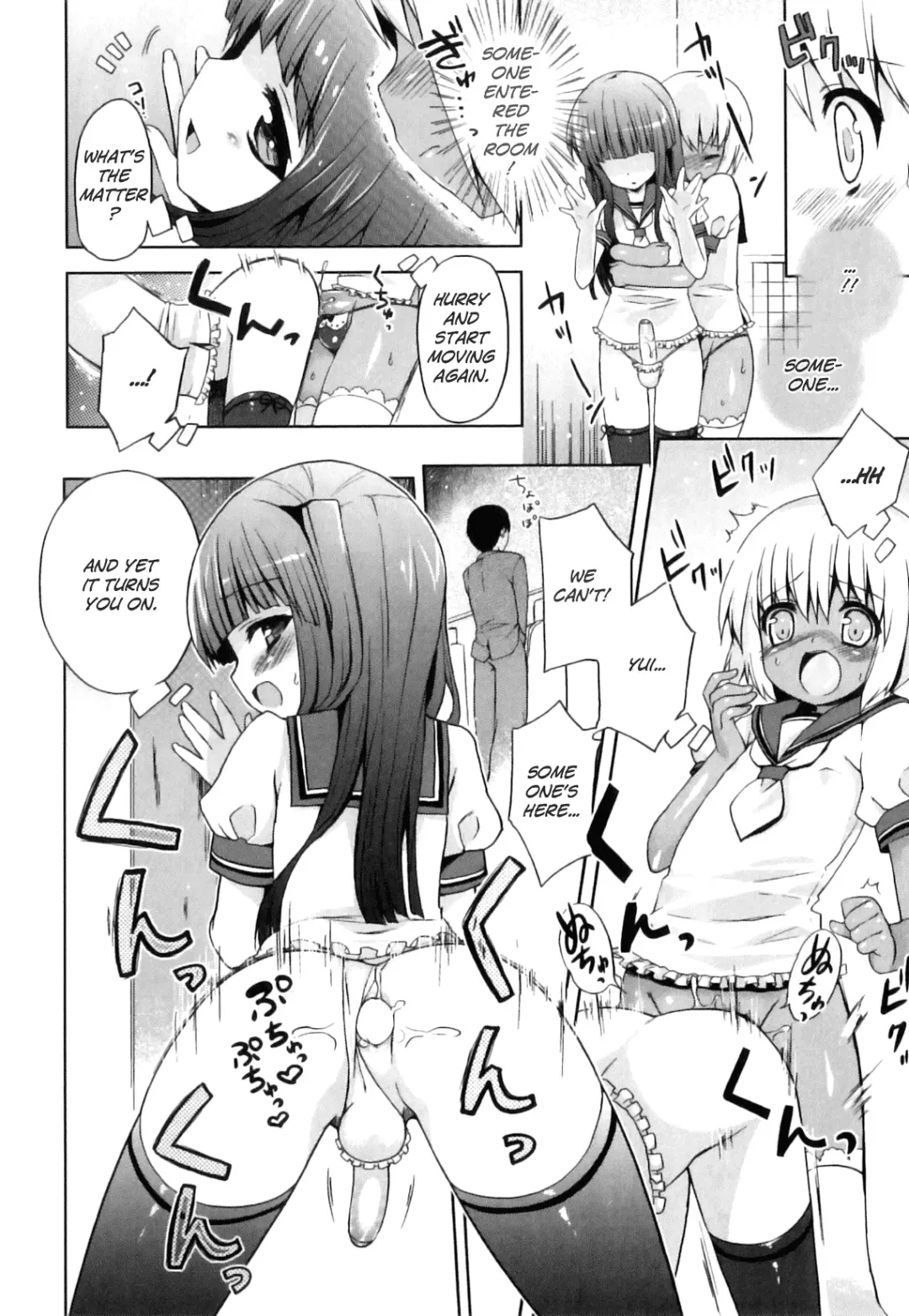 [Nemunemu] Yui-sama to Boku | Yui and Me Fhentai - Page 12