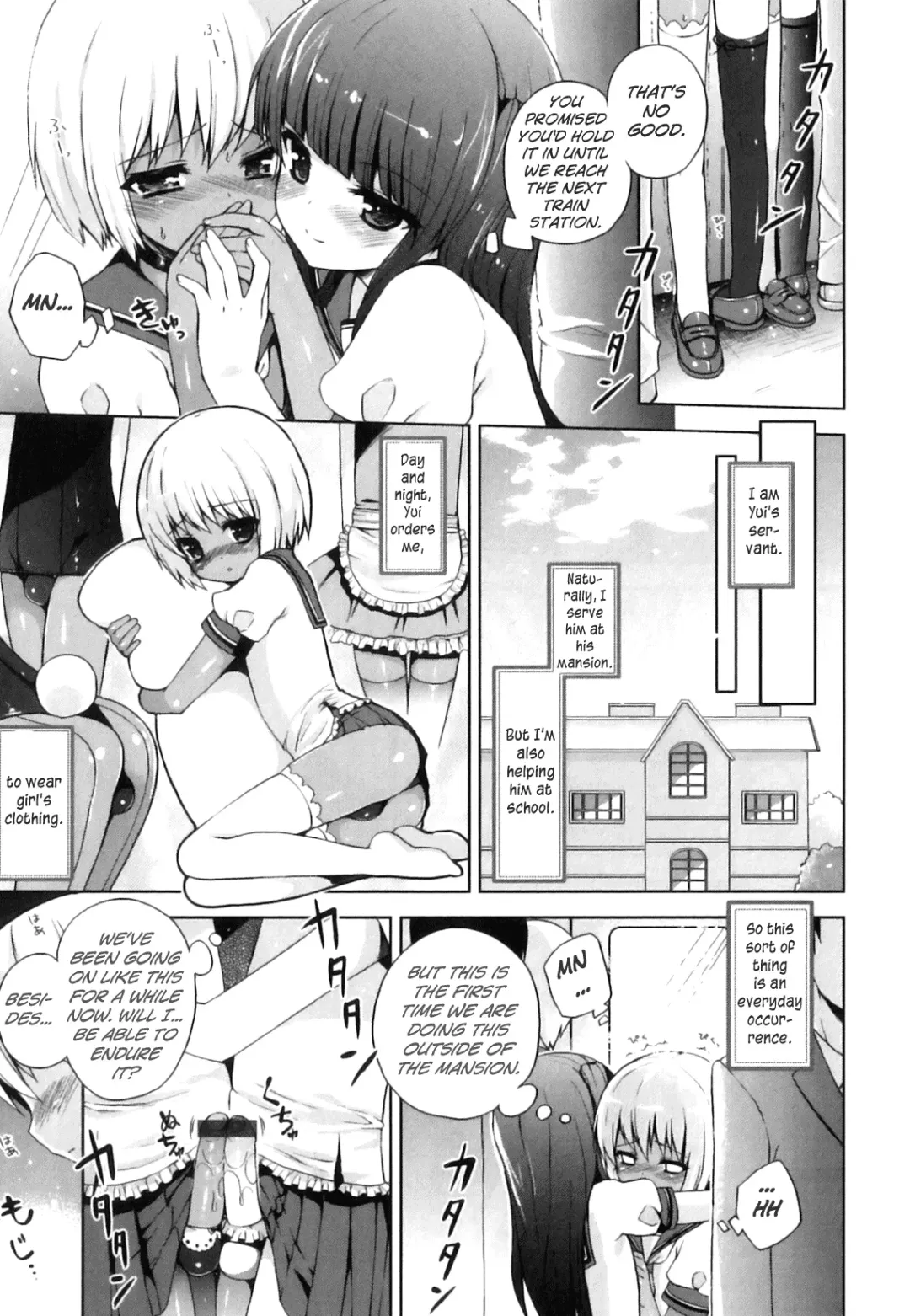 [Nemunemu] Yui-sama to Boku | Yui and Me Fhentai - Page 3