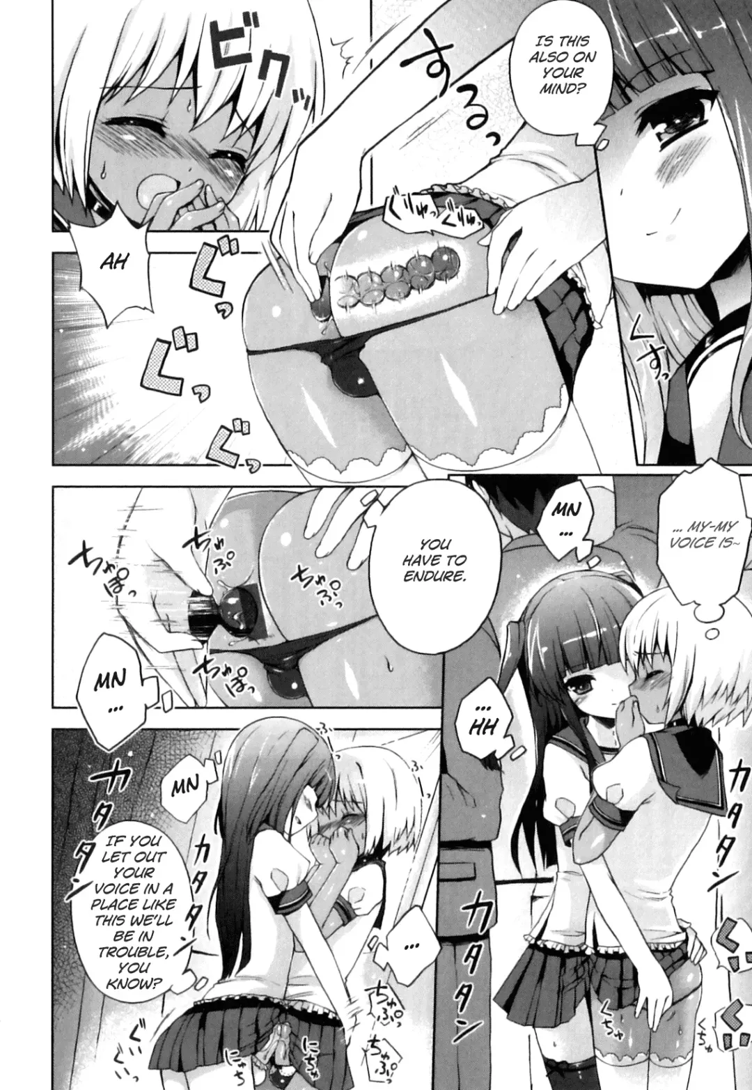 [Nemunemu] Yui-sama to Boku | Yui and Me Fhentai - Page 4