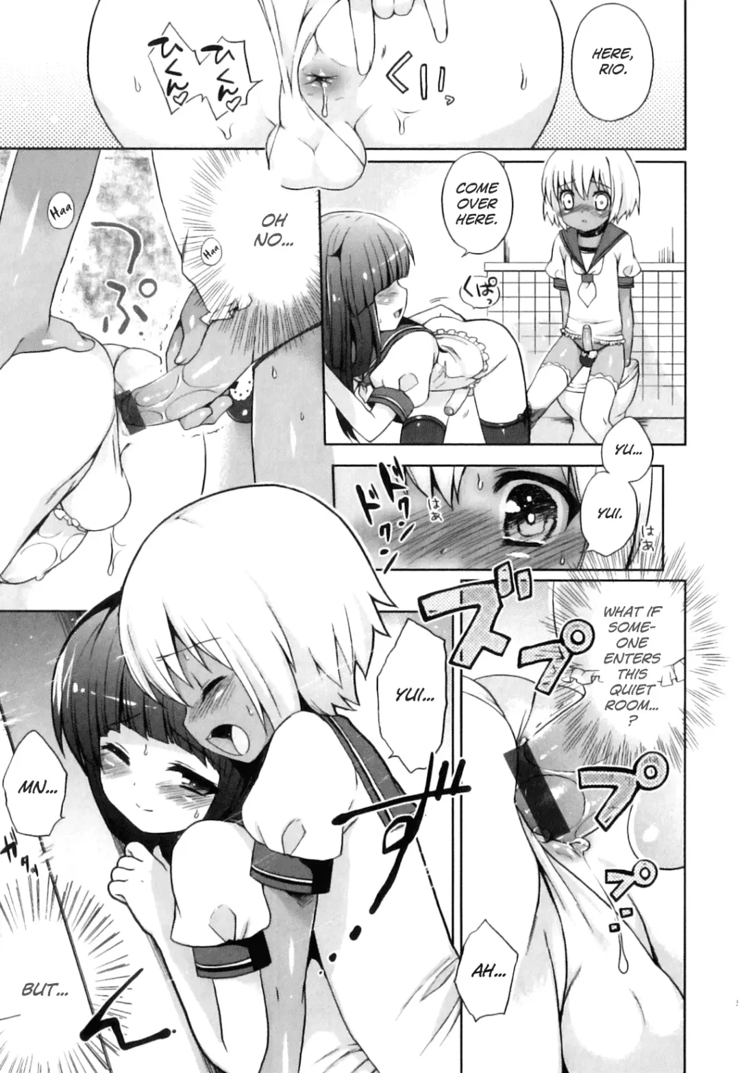 [Nemunemu] Yui-sama to Boku | Yui and Me Fhentai - Page 9