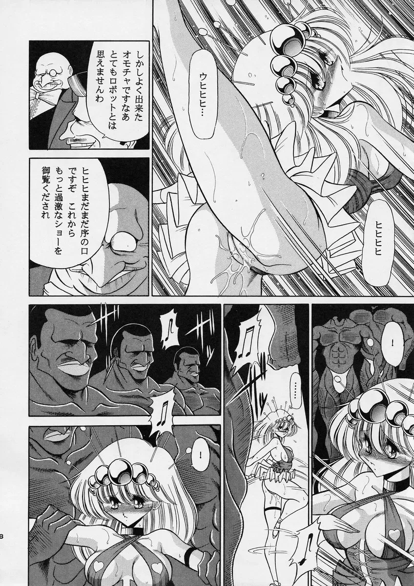 [Horikawa Gorou] ROBIN Fhentai - Page 38