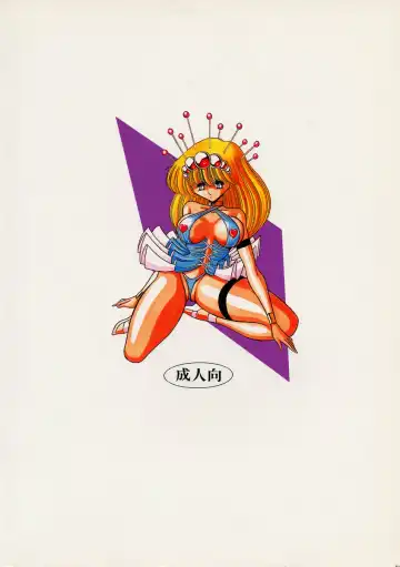 [Horikawa Gorou] ROBIN Fhentai - Page 2