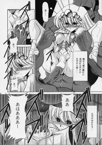 [Horikawa Gorou] ROBIN Fhentai - Page 40