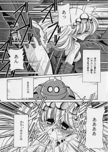 [Horikawa Gorou] ROBIN Fhentai - Page 46