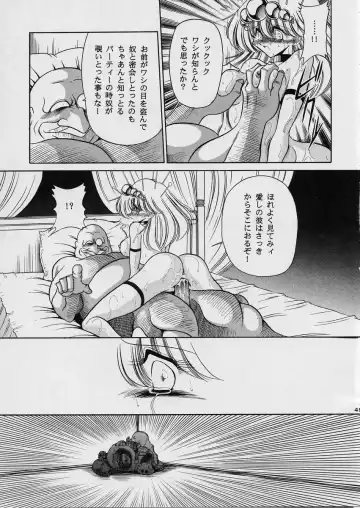 [Horikawa Gorou] ROBIN Fhentai - Page 49