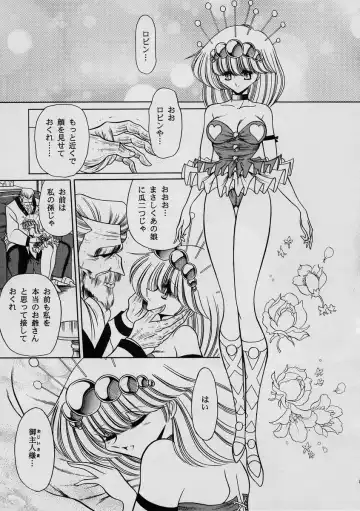 [Horikawa Gorou] ROBIN Fhentai - Page 5