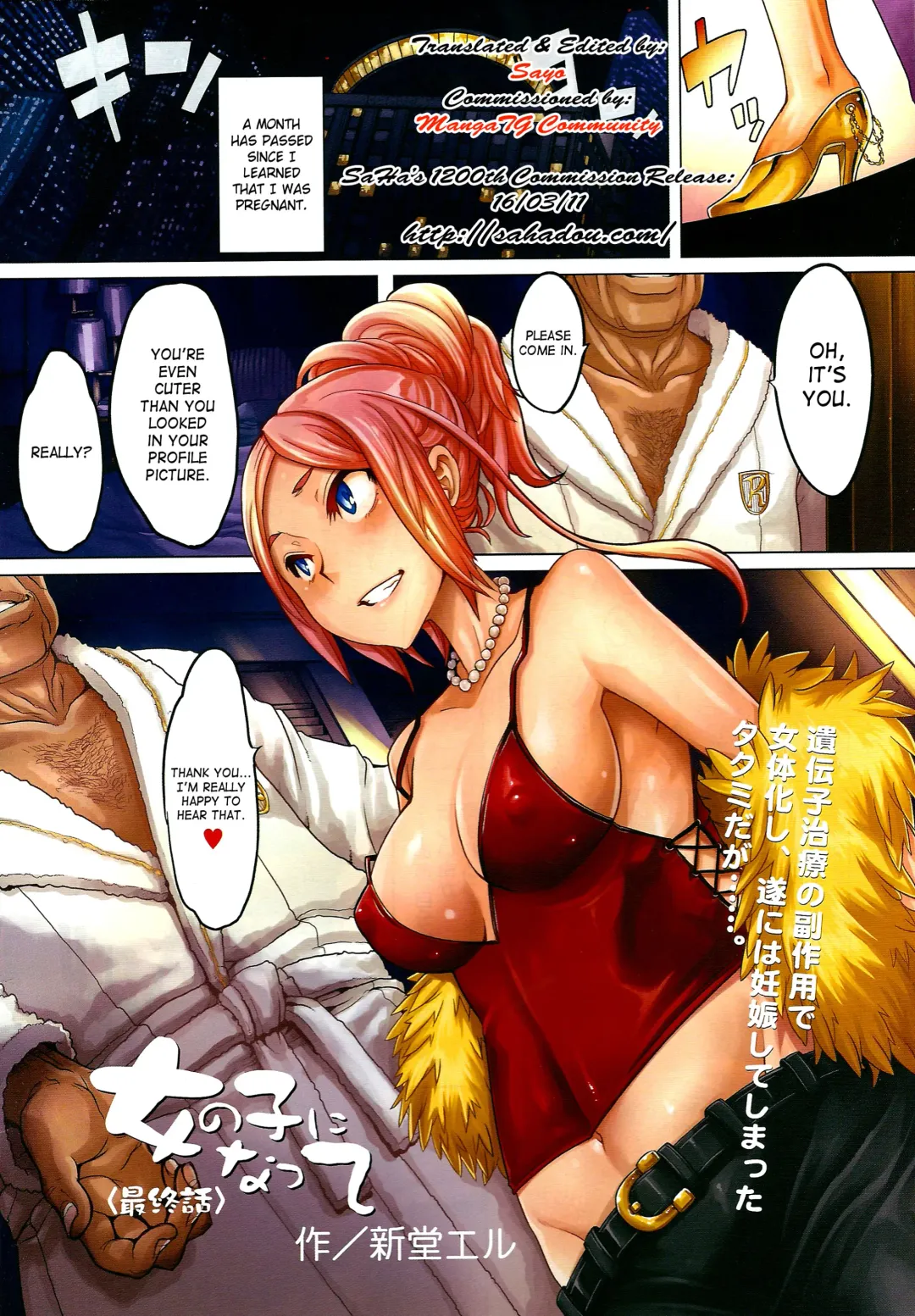 [Shindol] Onnanoko ni Natte | Becoming a Girl Fhentai - Page 117