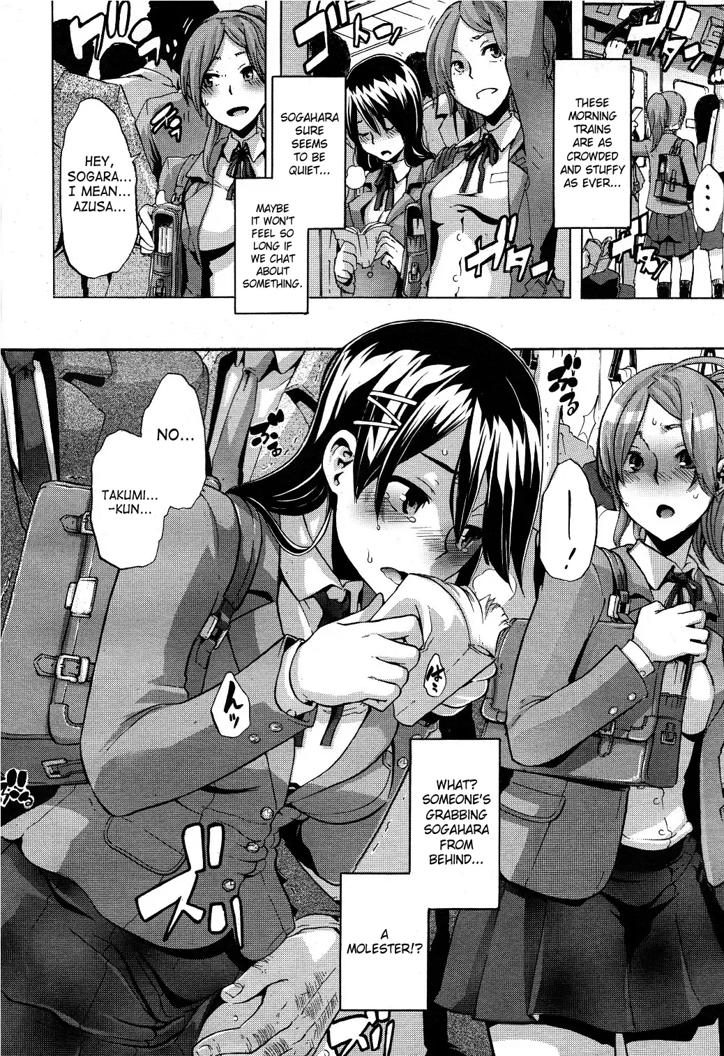 [Shindol] Onnanoko ni Natte | Becoming a Girl Fhentai - Page 41