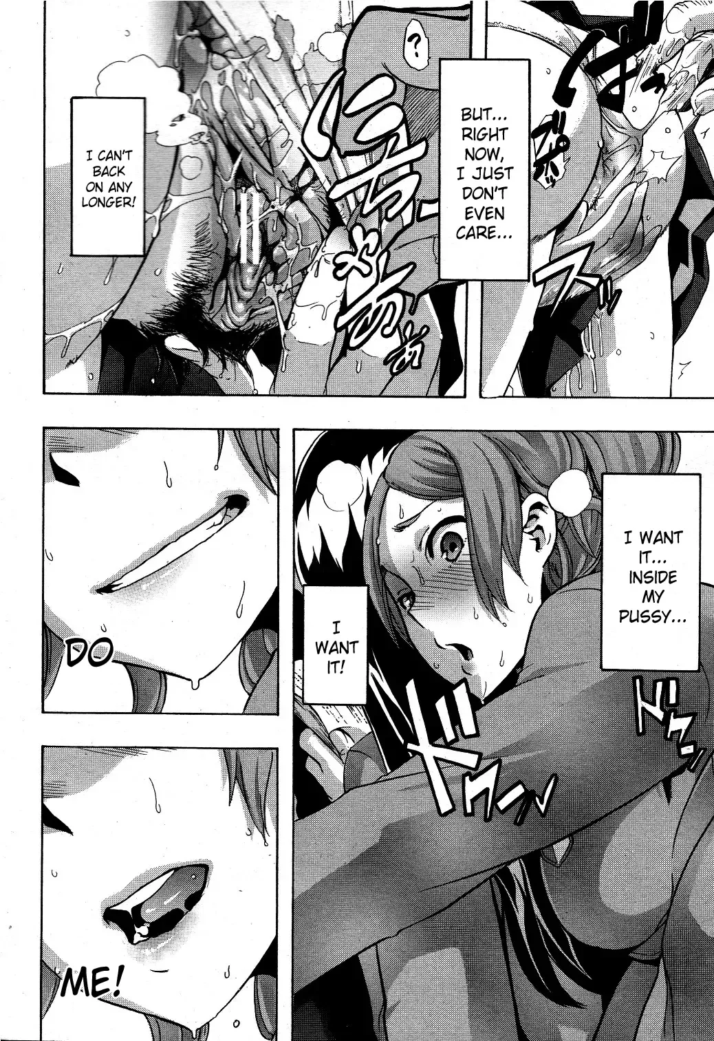 [Shindol] Onnanoko ni Natte | Becoming a Girl Fhentai - Page 49