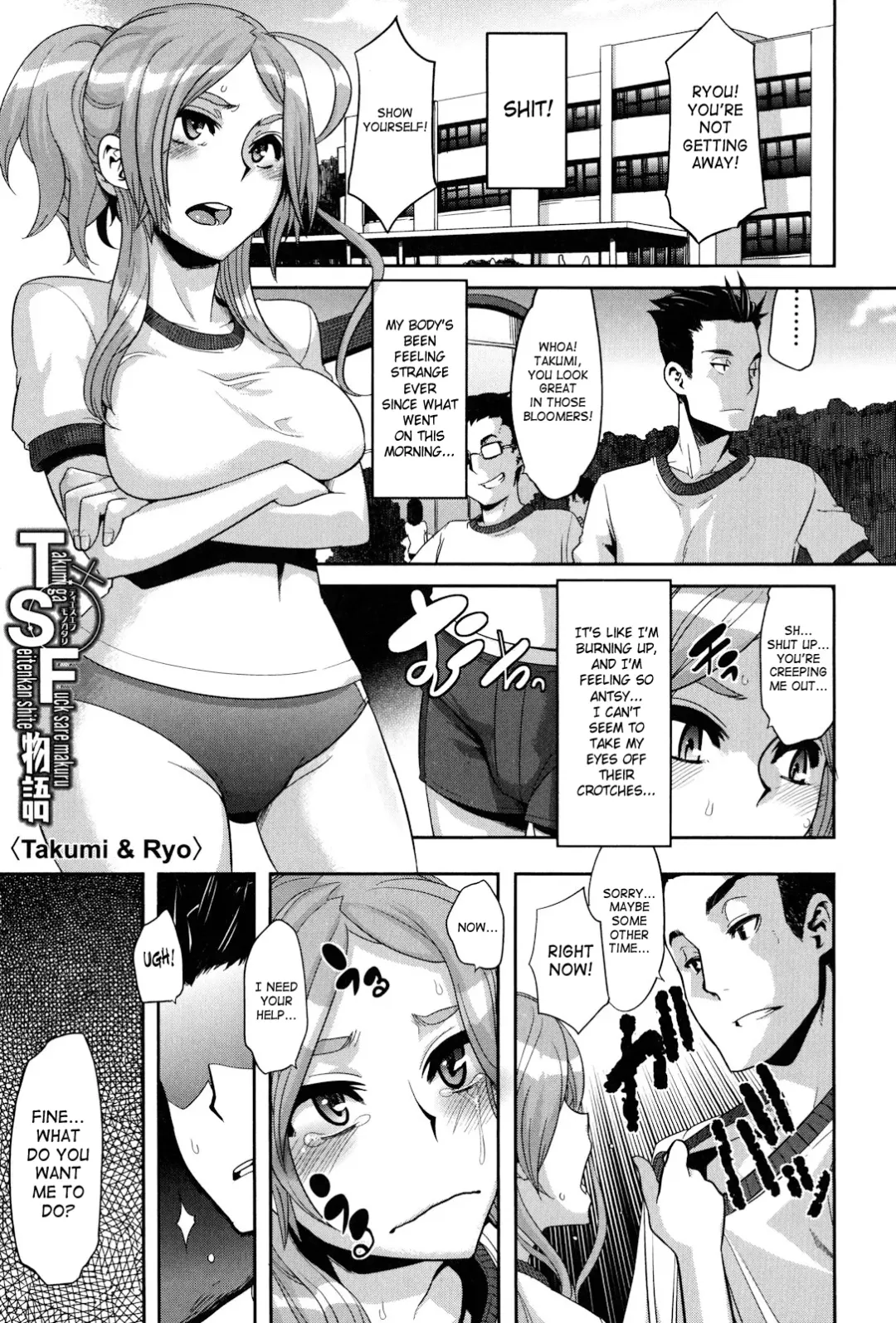 [Shindol] Onnanoko ni Natte | Becoming a Girl Fhentai - Page 64