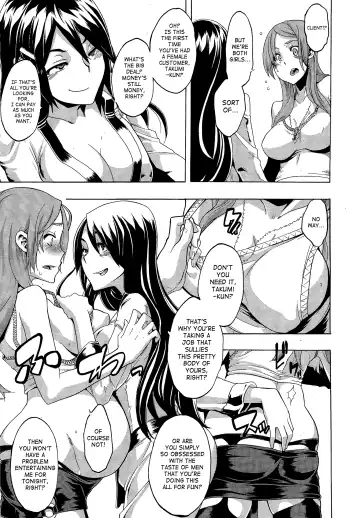 [Shindol] Onnanoko ni Natte | Becoming a Girl Fhentai - Page 137