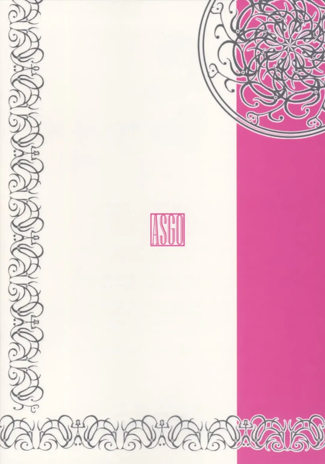 [Zanzi] Zero no Tsukainma Fhentai - Page 14