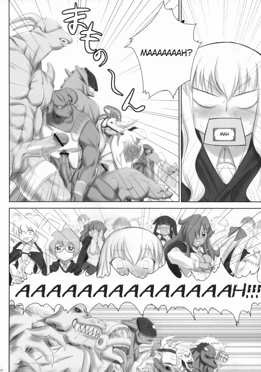 [Zanzi] Zero no Tsukainma Fhentai - Page 3