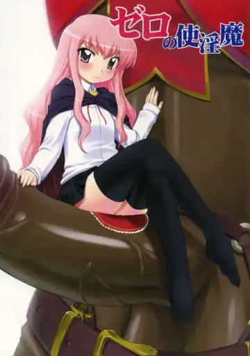 Read [Zanzi] Zero no Tsukainma - Fhentai