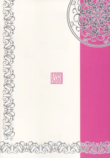 [Zanzi] Zero no Tsukainma Fhentai - Page 14