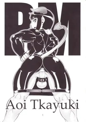 [Aoi Takayuki] P-Magic Fhentai - Page 3