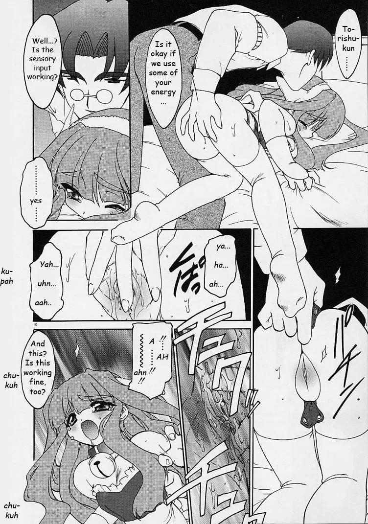 [Ruuen Rouga] Alchemy no Shizuku (Drop of Alchemy) Volume 01 Fhentai - Page 11