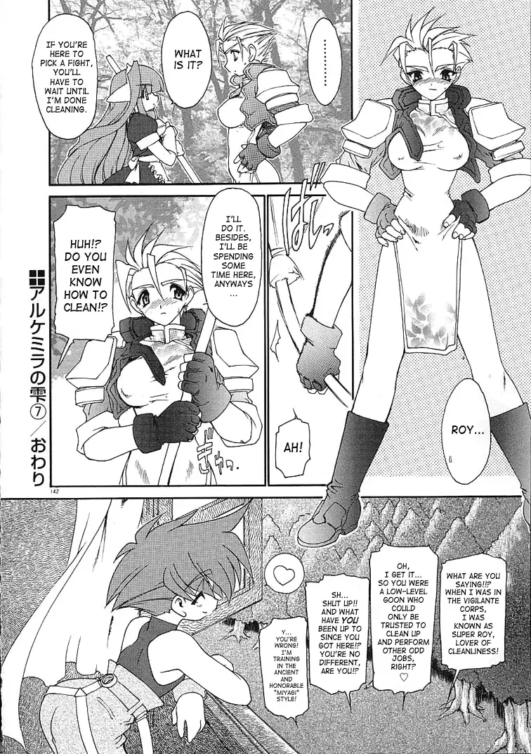 [Ruuen Rouga] Alchemy no Shizuku (Drop of Alchemy) Volume 01 Fhentai - Page 142