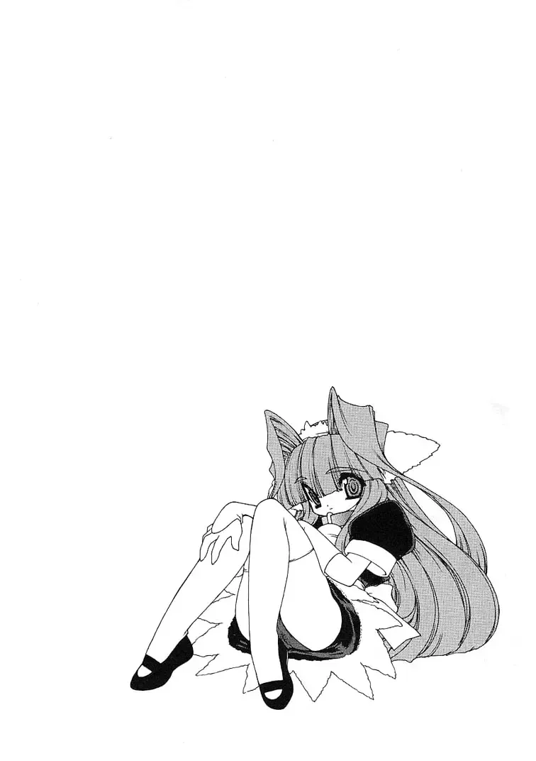 [Ruuen Rouga] Alchemy no Shizuku (Drop of Alchemy) Volume 01 Fhentai - Page 144