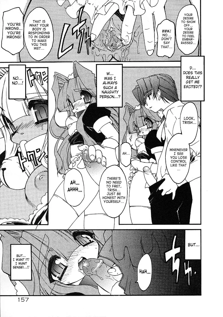 [Ruuen Rouga] Alchemy no Shizuku (Drop of Alchemy) Volume 01 Fhentai - Page 156