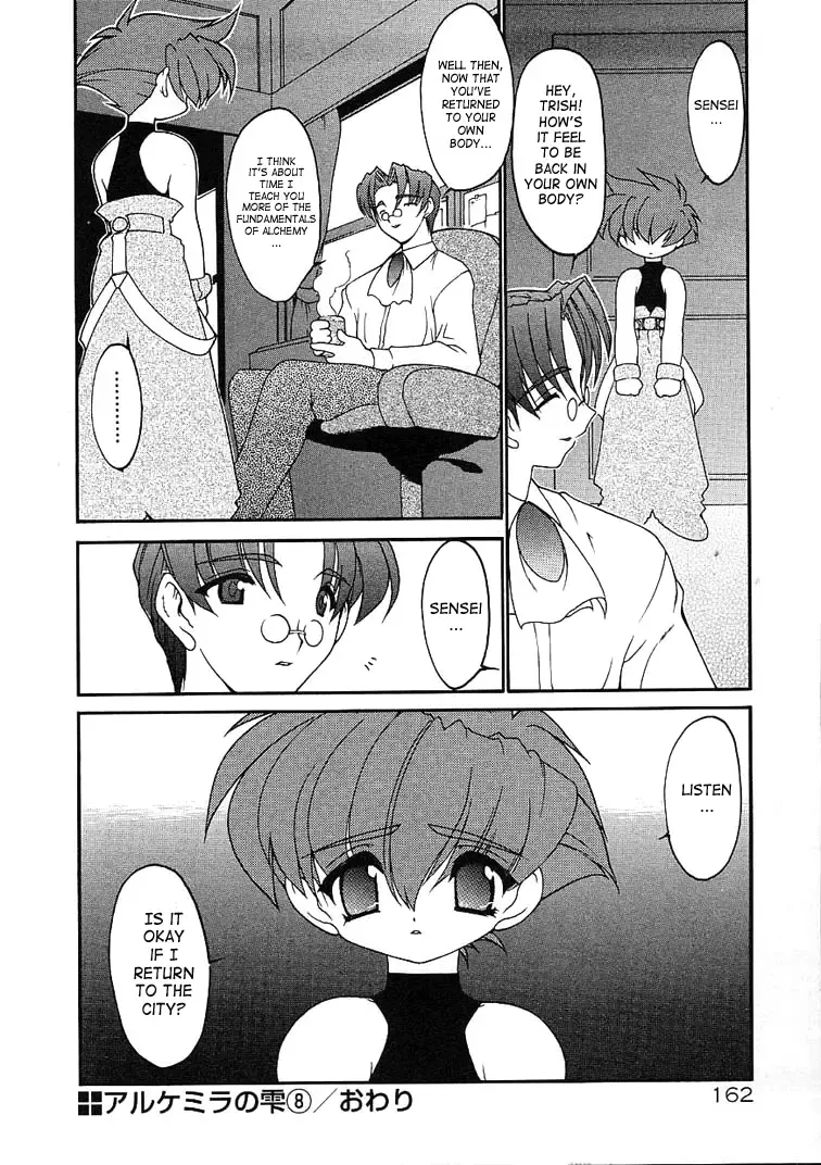 [Ruuen Rouga] Alchemy no Shizuku (Drop of Alchemy) Volume 01 Fhentai - Page 161