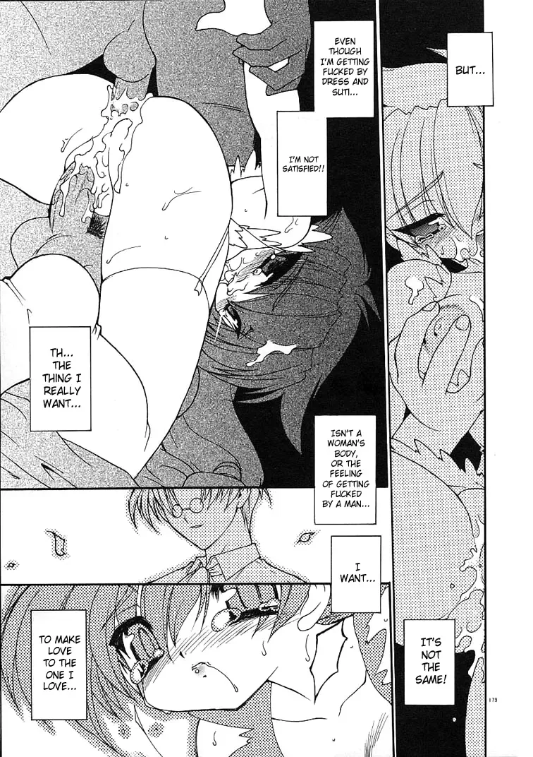 [Ruuen Rouga] Alchemy no Shizuku (Drop of Alchemy) Volume 01 Fhentai - Page 178