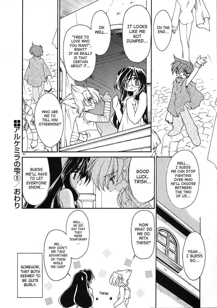 [Ruuen Rouga] Alchemy no Shizuku (Drop of Alchemy) Volume 01 Fhentai - Page 181