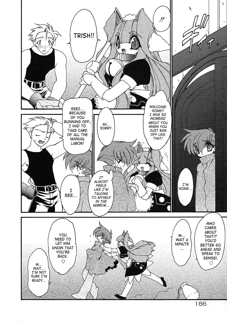 [Ruuen Rouga] Alchemy no Shizuku (Drop of Alchemy) Volume 01 Fhentai - Page 185