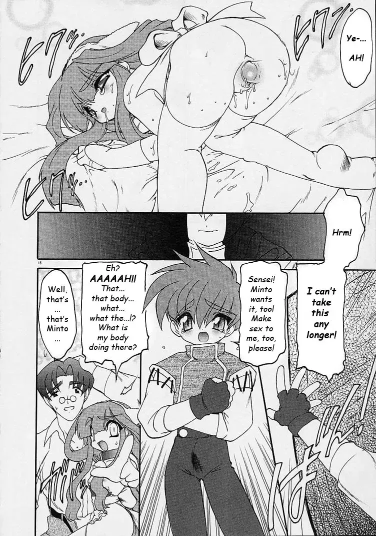 [Ruuen Rouga] Alchemy no Shizuku (Drop of Alchemy) Volume 01 Fhentai - Page 19