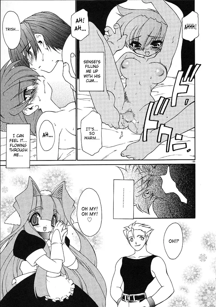 [Ruuen Rouga] Alchemy no Shizuku (Drop of Alchemy) Volume 01 Fhentai - Page 198