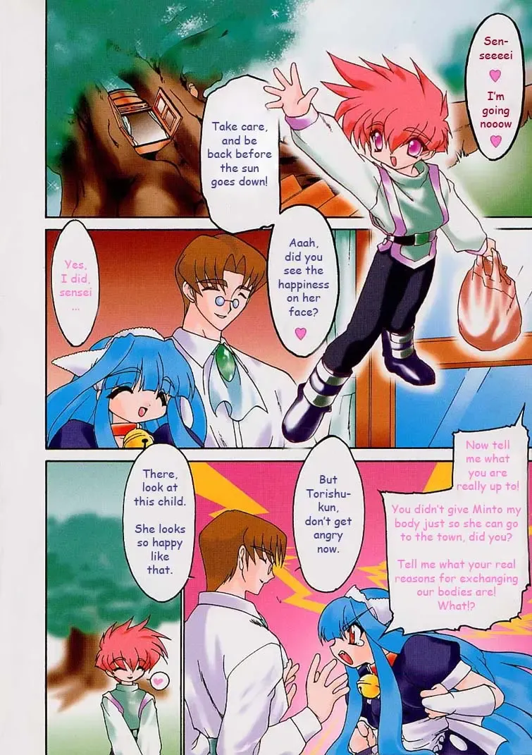 [Ruuen Rouga] Alchemy no Shizuku (Drop of Alchemy) Volume 01 Fhentai - Page 23