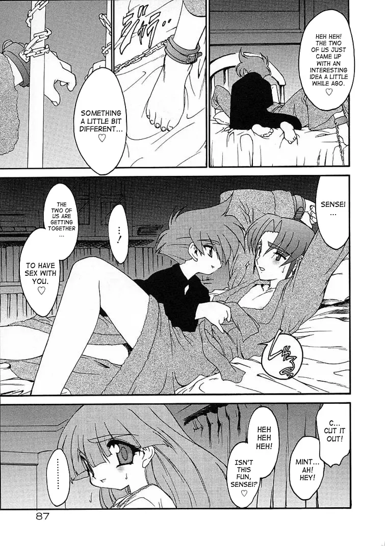 [Ruuen Rouga] Alchemy no Shizuku (Drop of Alchemy) Volume 01 Fhentai - Page 87