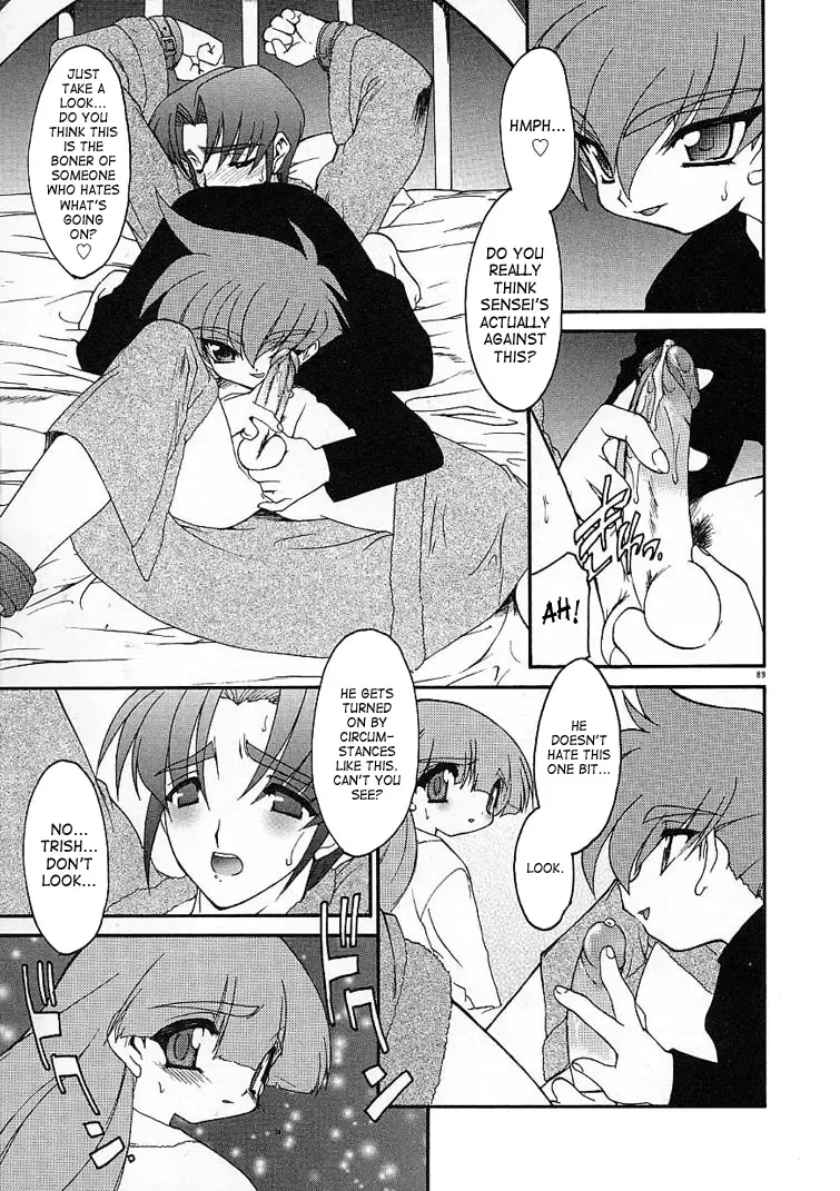 [Ruuen Rouga] Alchemy no Shizuku (Drop of Alchemy) Volume 01 Fhentai - Page 89