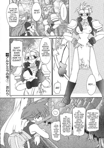 [Ruuen Rouga] Alchemy no Shizuku (Drop of Alchemy) Volume 01 Fhentai - Page 142